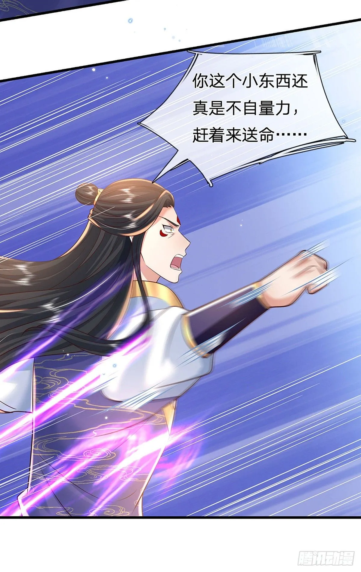 第212话 傻大个，挺抗揍22