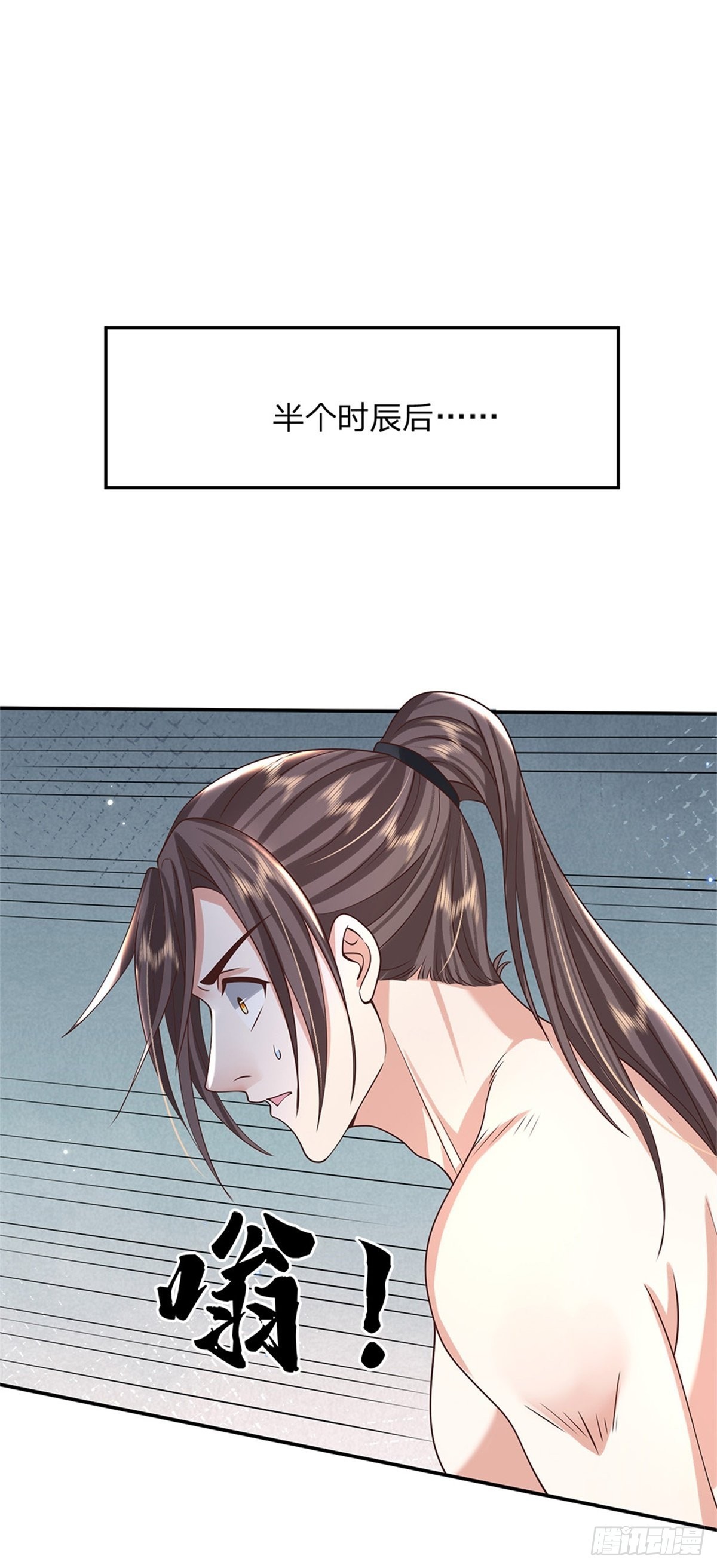 第184话 女人，不要自取其辱26