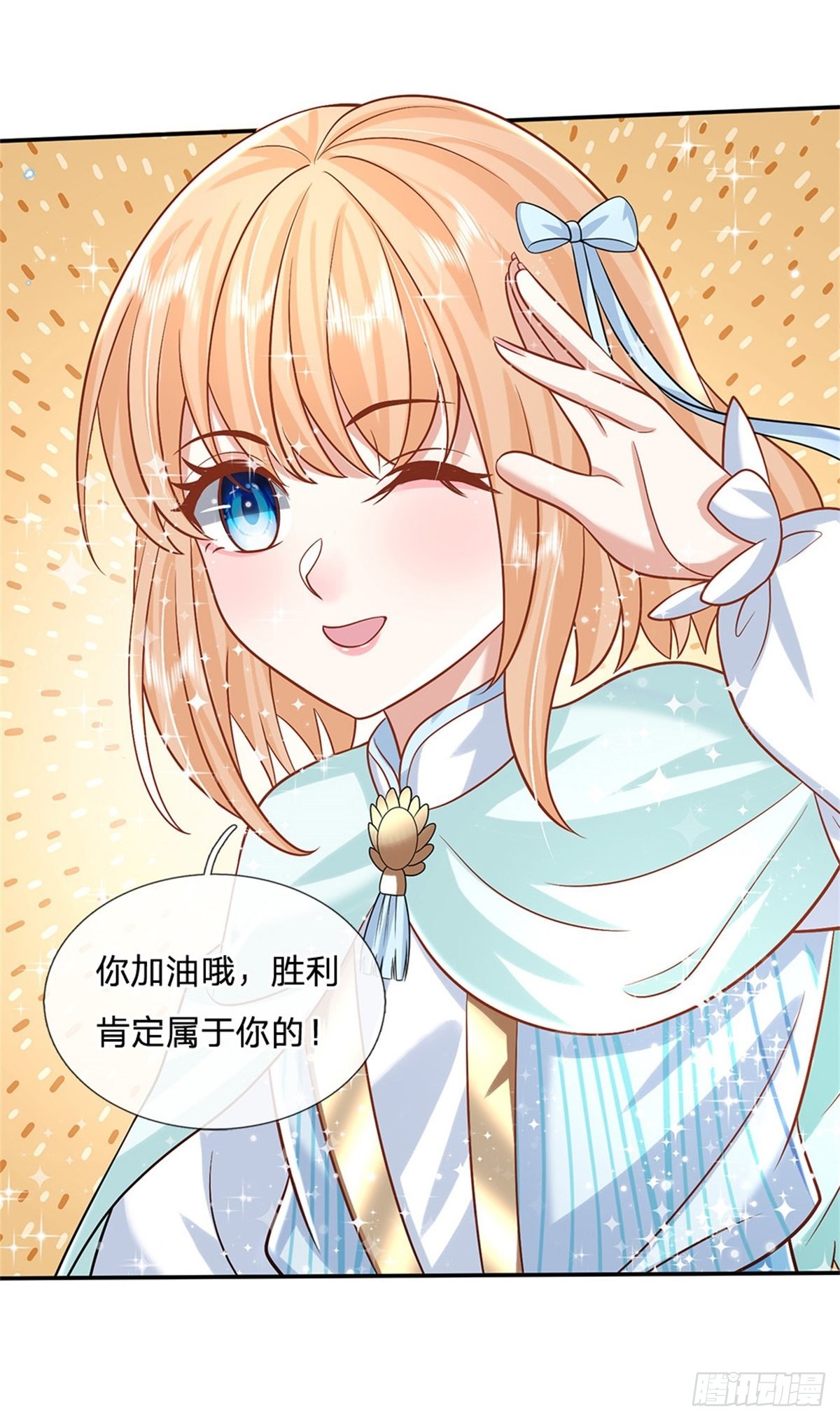 第181话 胜利肯定属于你15