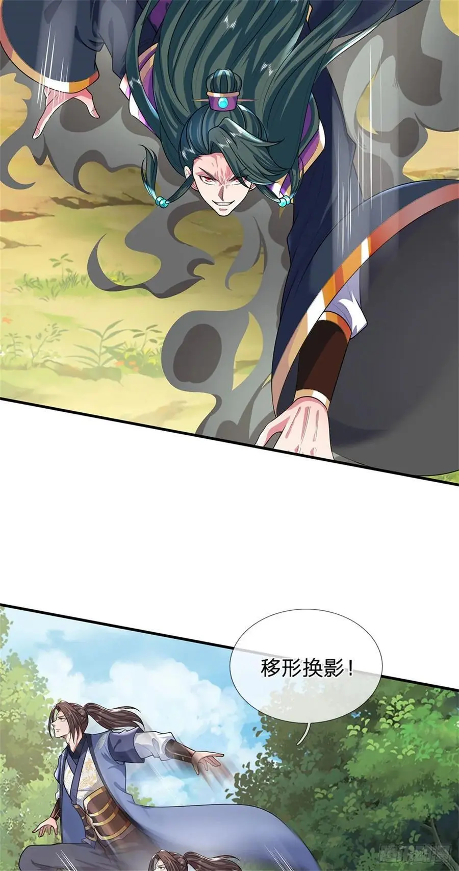 第261话 不值一提29