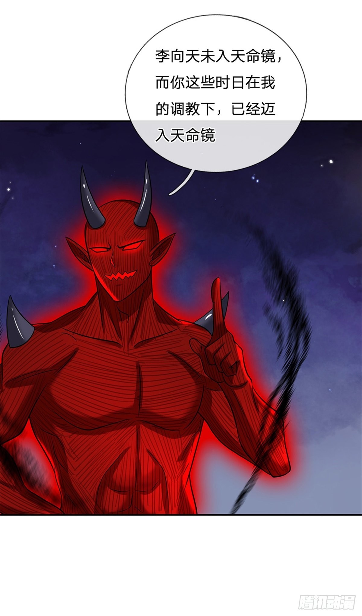 第189话 骂上瘾了22