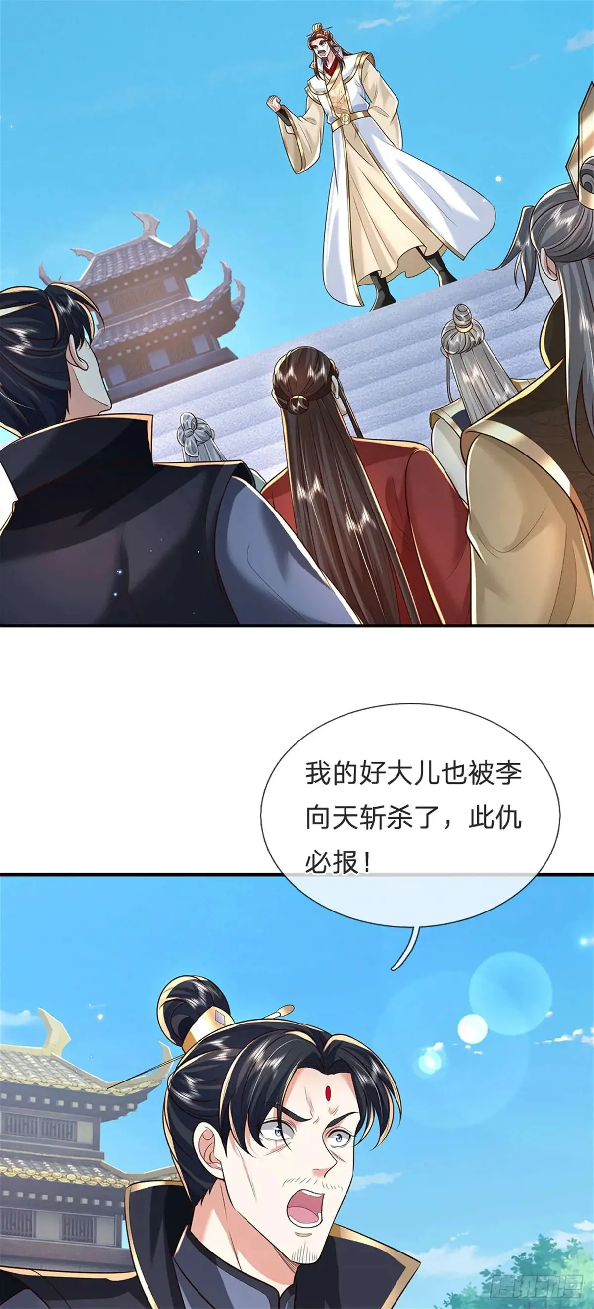 第283话 夺回名额2