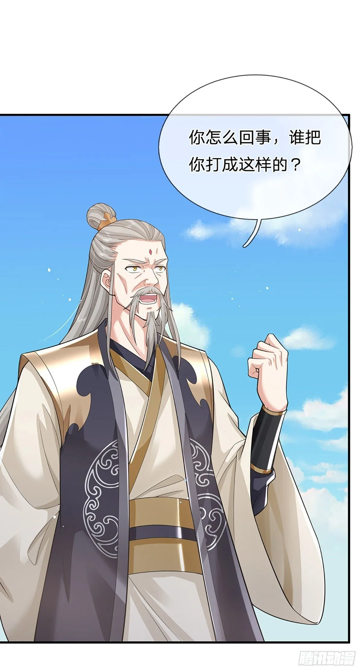 第216话 无情打脸20