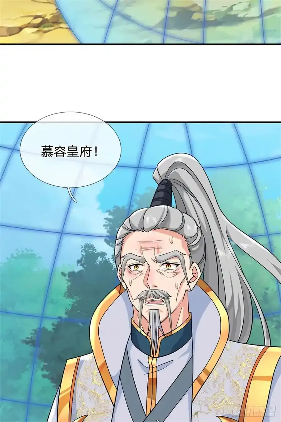 第266话 偷袭成功23
