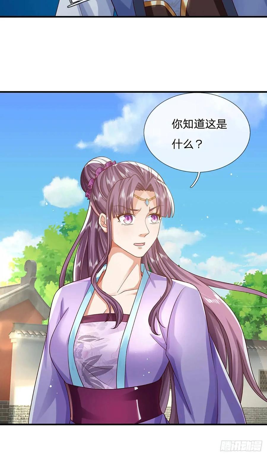 第238话 独门秘术27