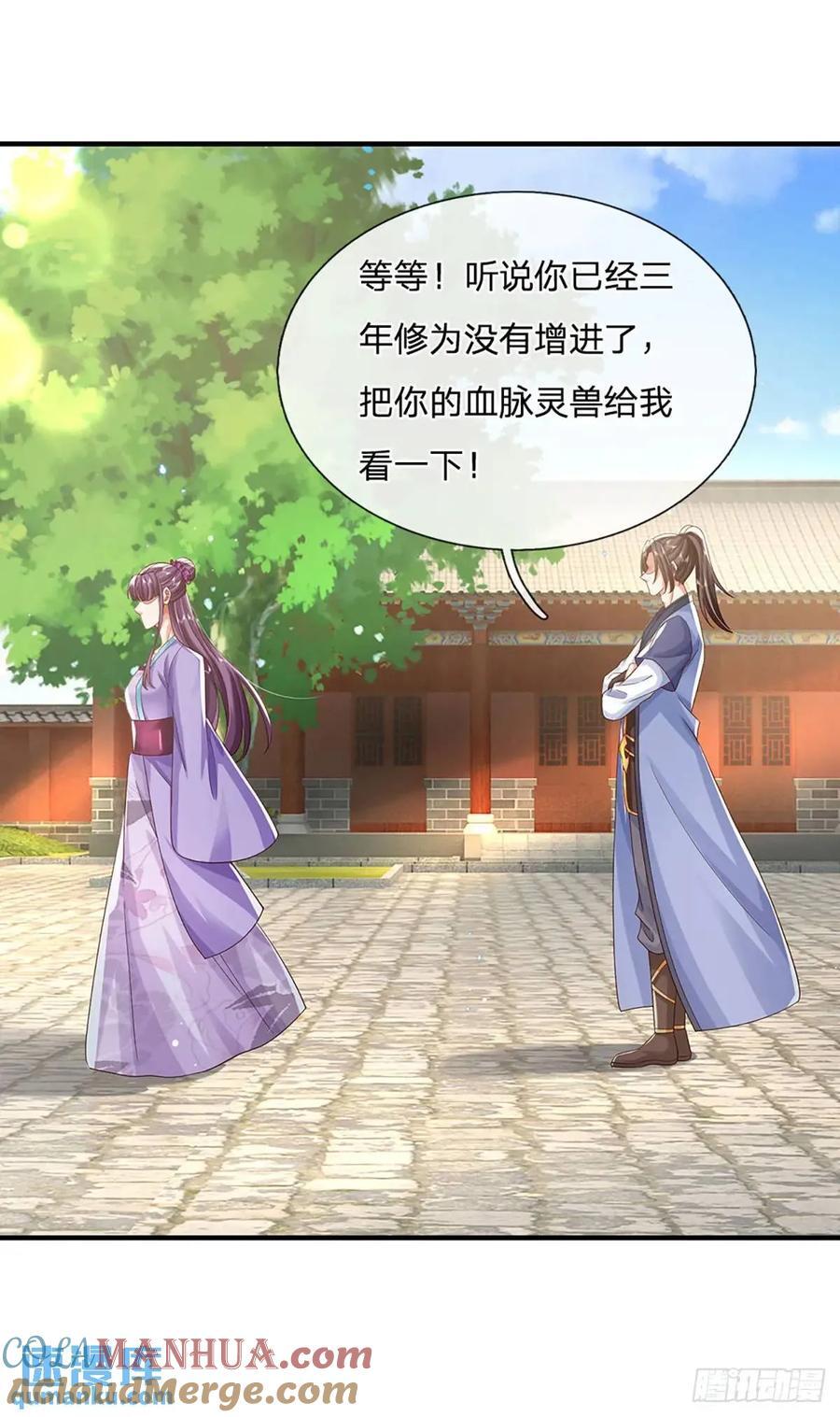 第238话 独门秘术22