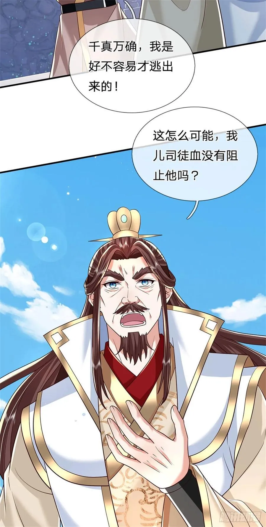 第280话 一个不留21