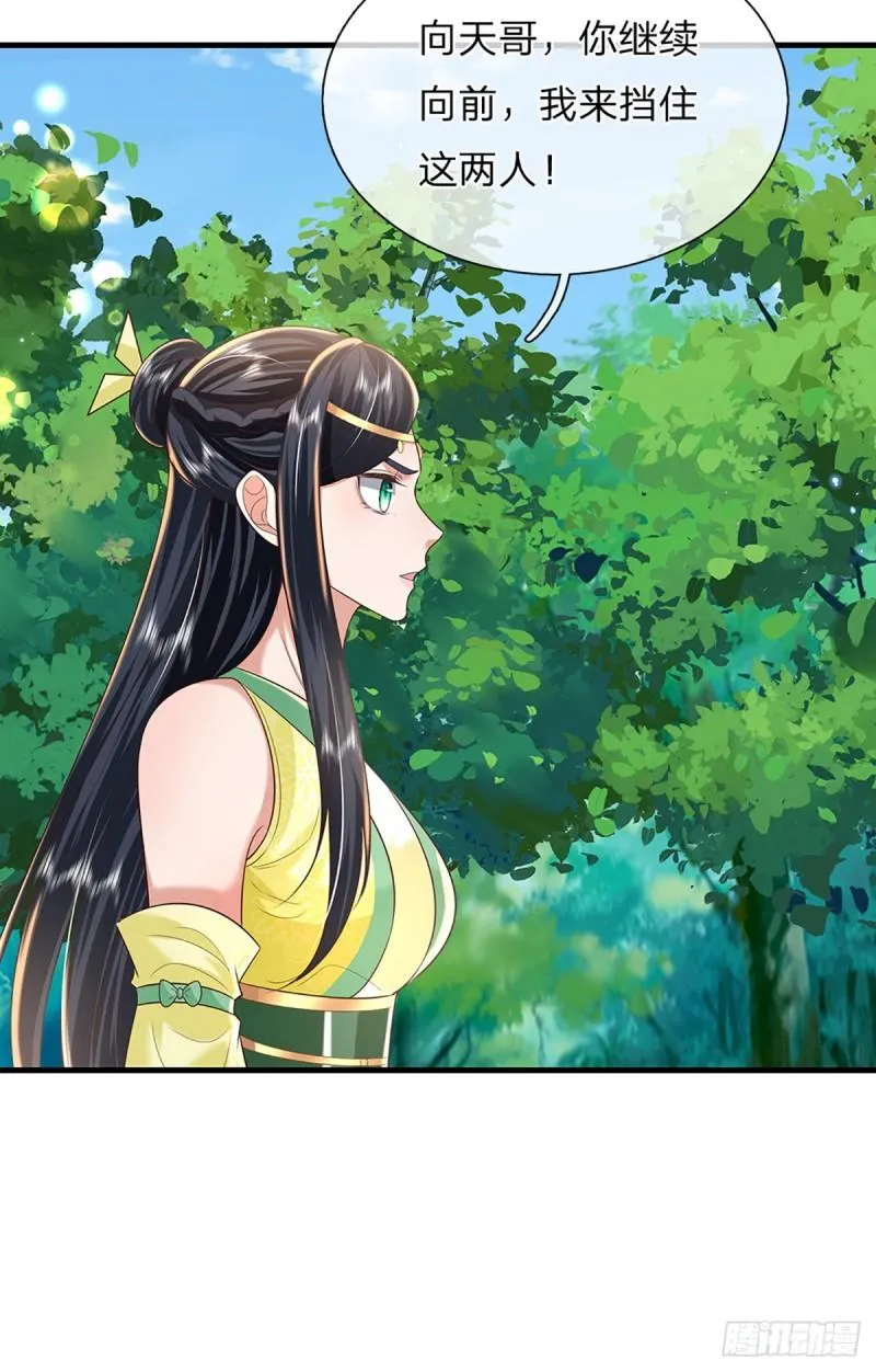 第203话 分头迎击30