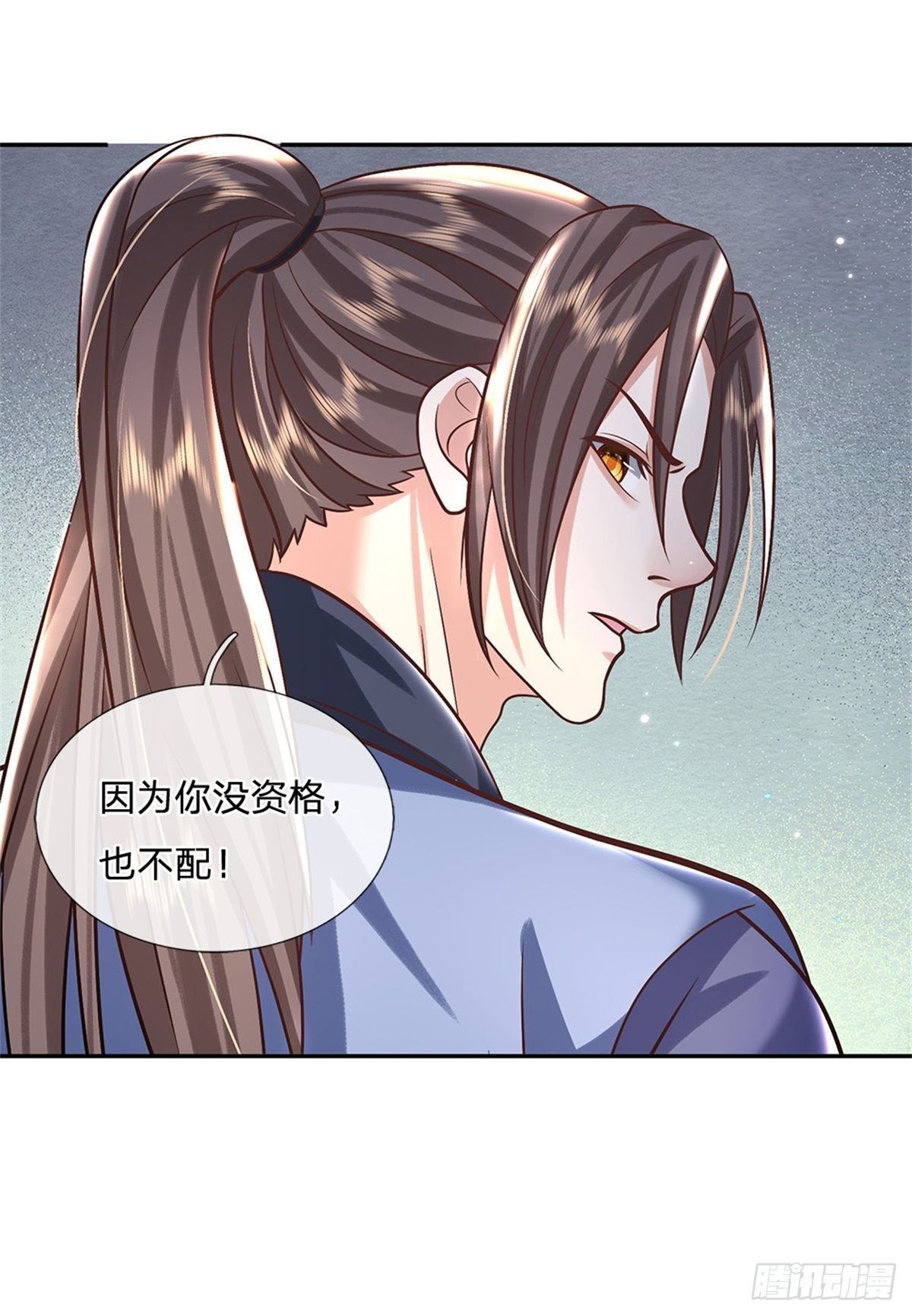 第182话 因为你没资格10