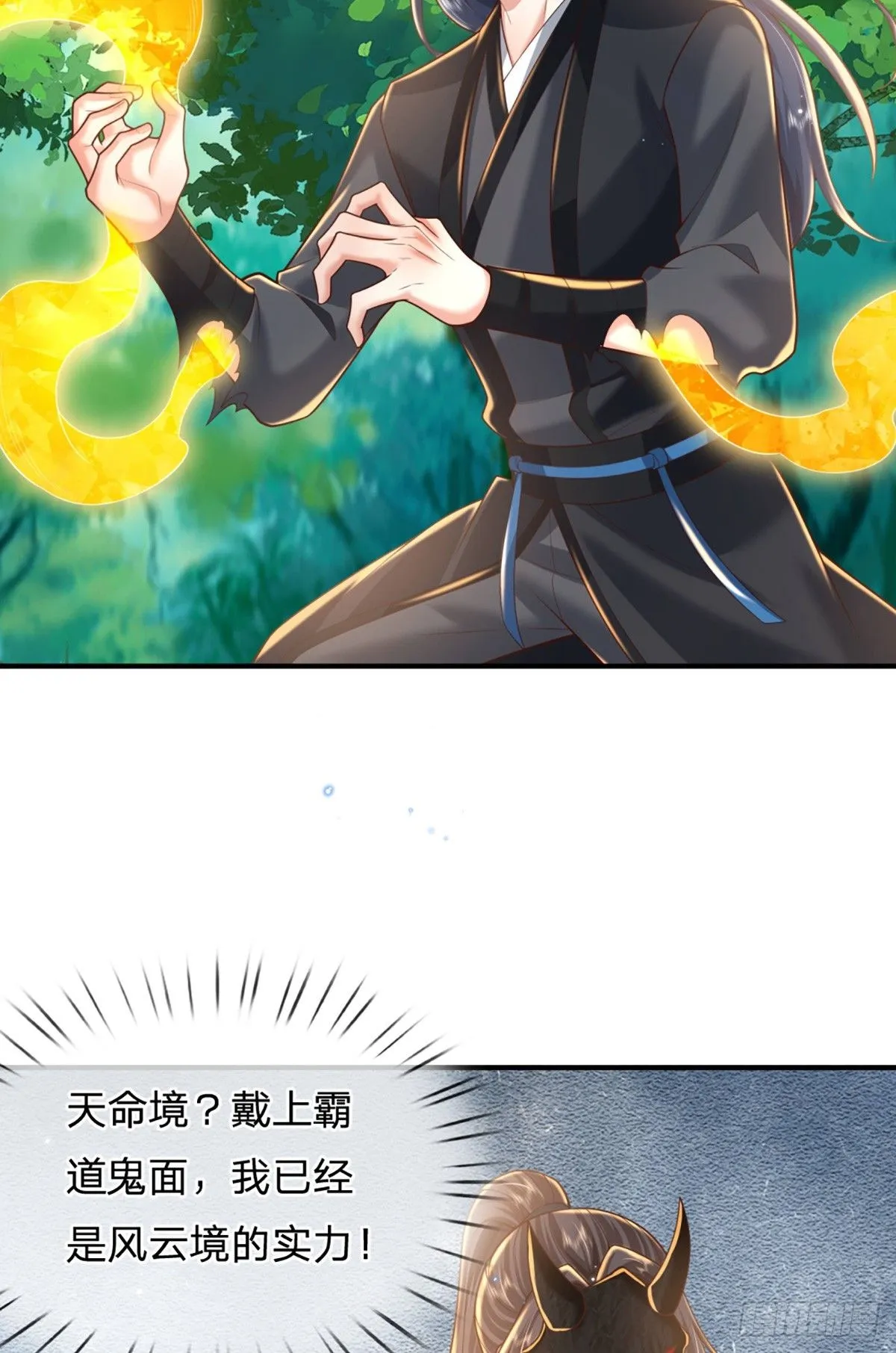 第226话 欲上岛先打架10