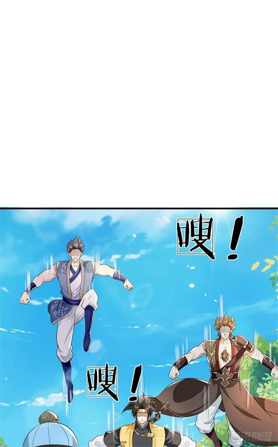 第263话 没人救你34