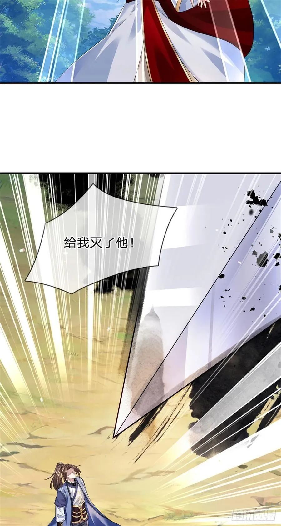 第274话 也是叛徒3