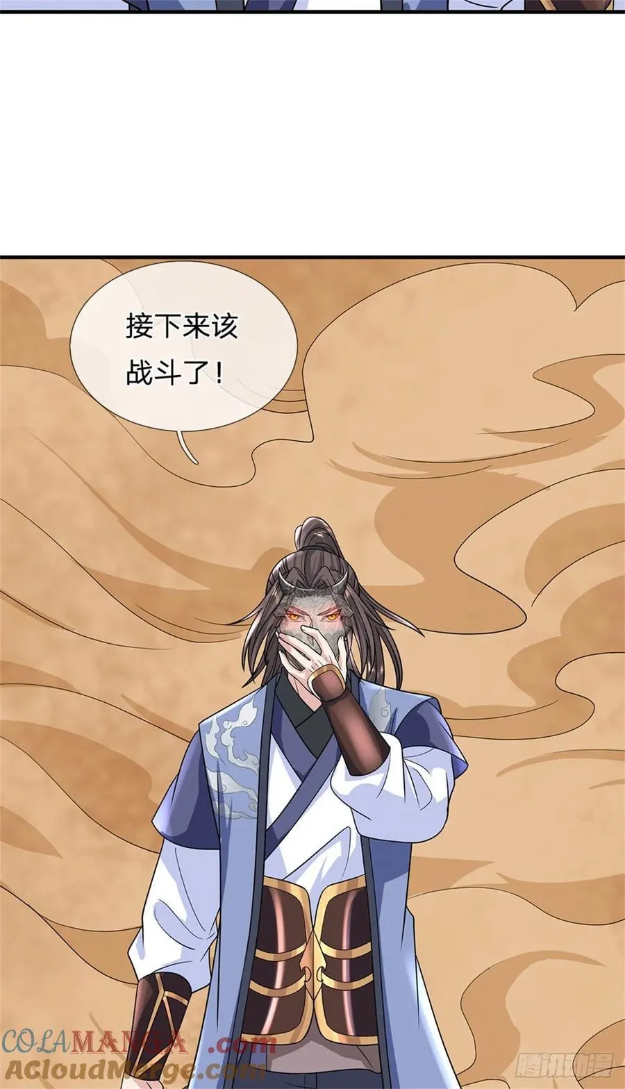 第277话 该战斗了4