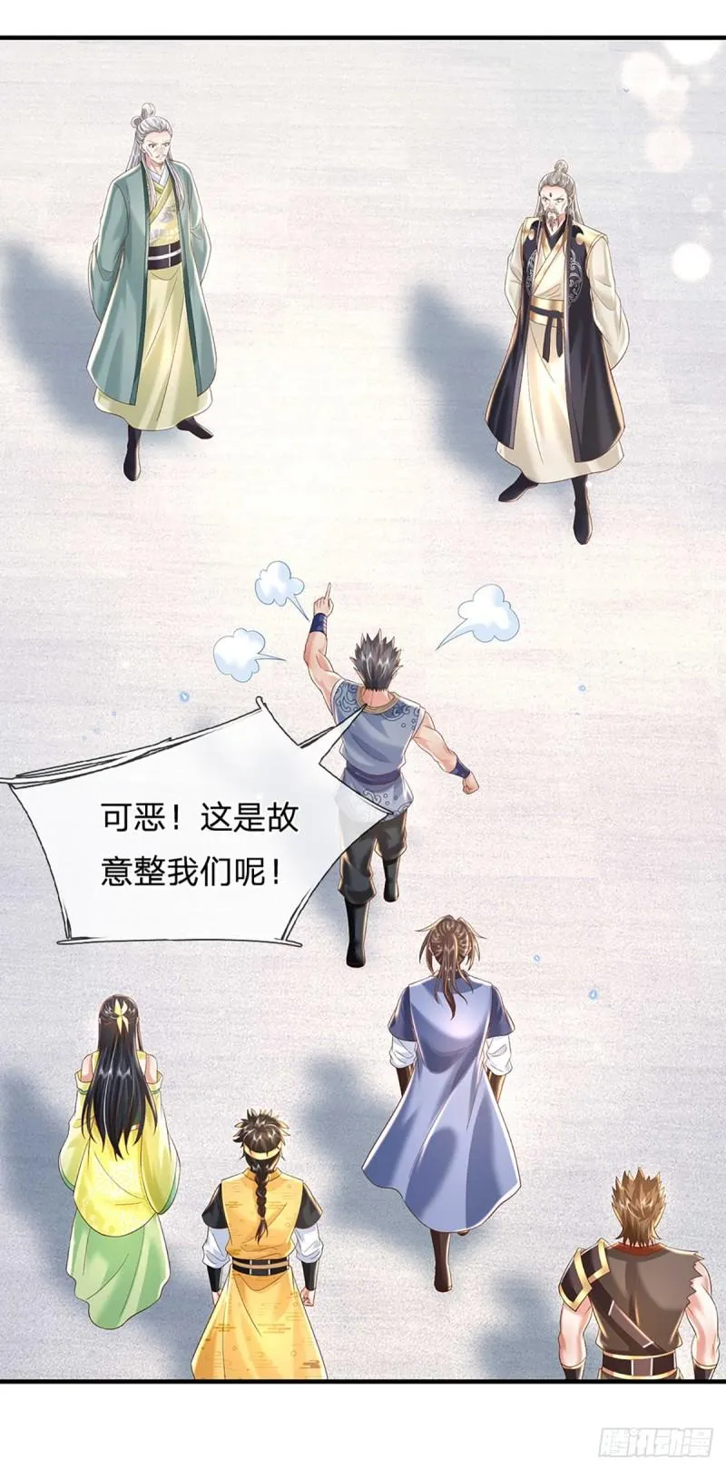 第201话 出发！三宫争霸赛14