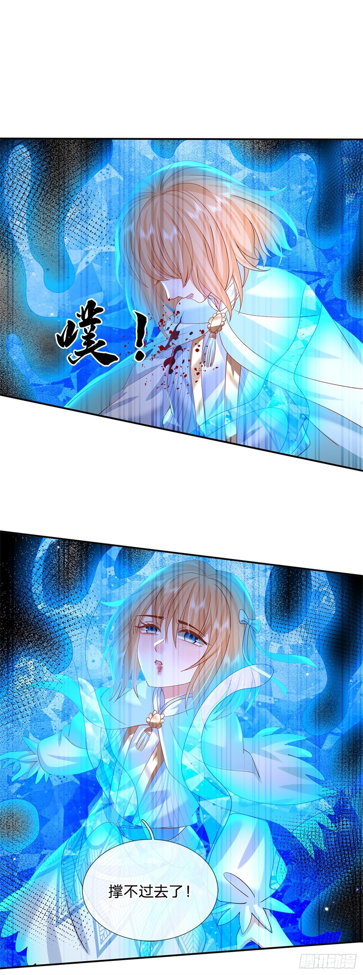 第179话 骑猪少年9