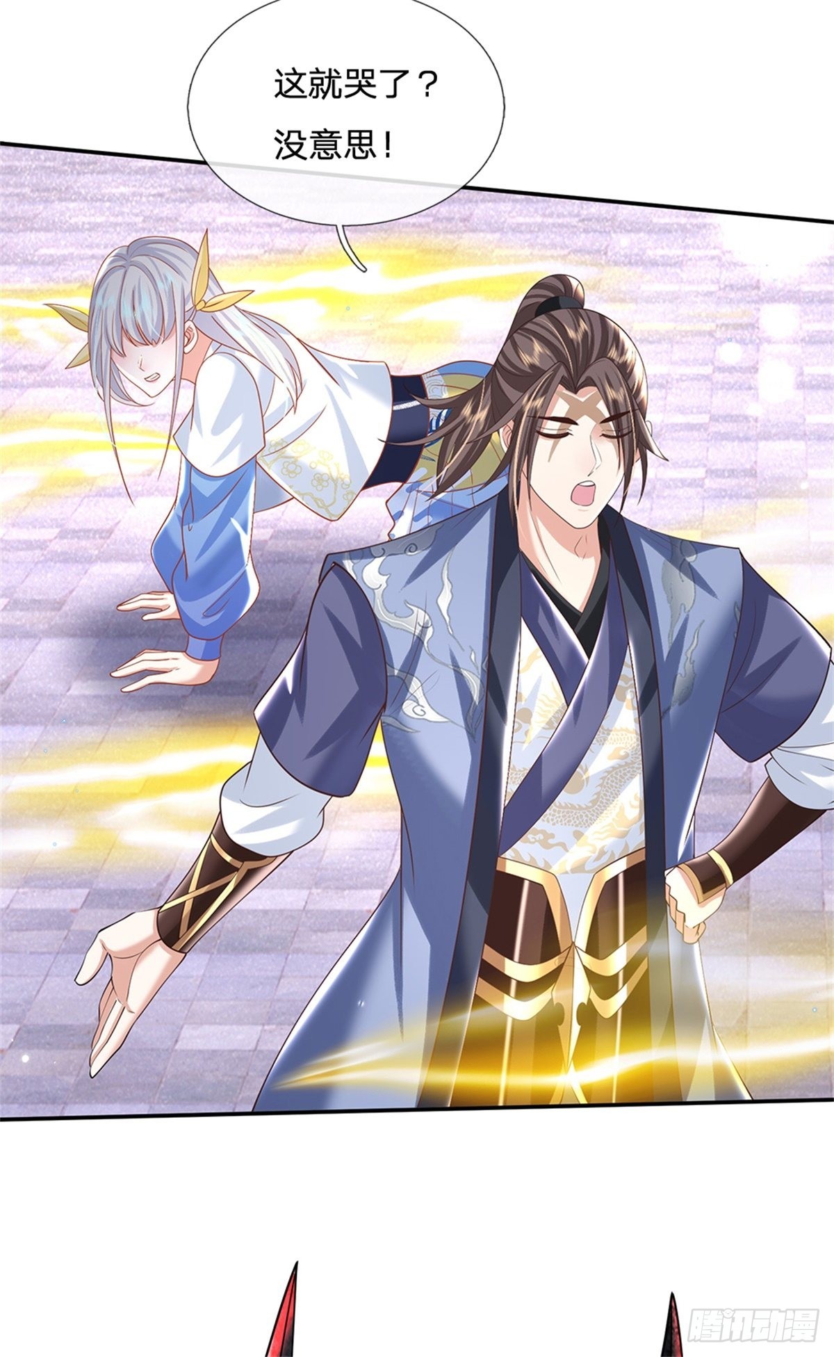 第184话 女人，不要自取其辱5