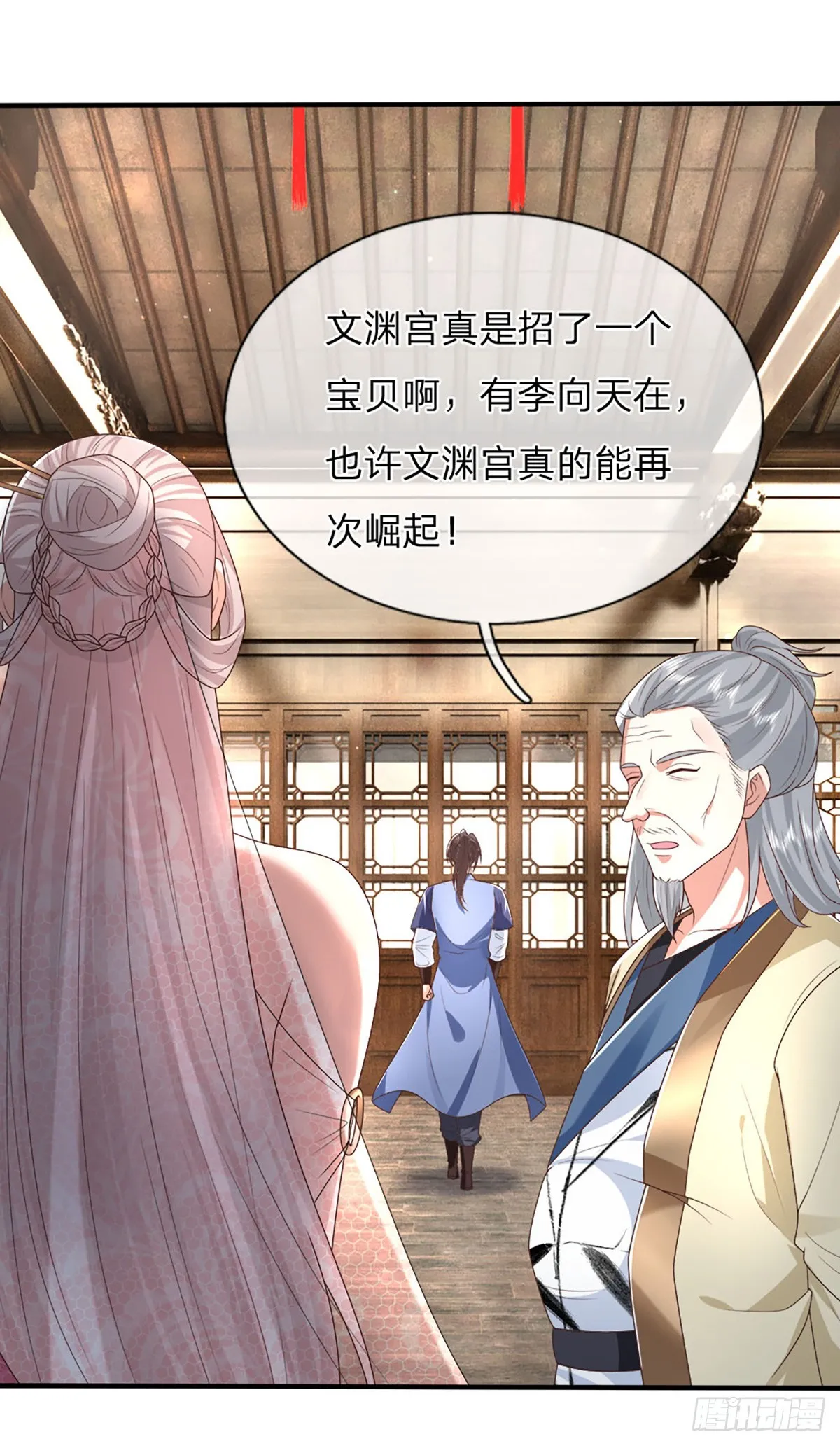 第191话 恢复真身，得道升天23