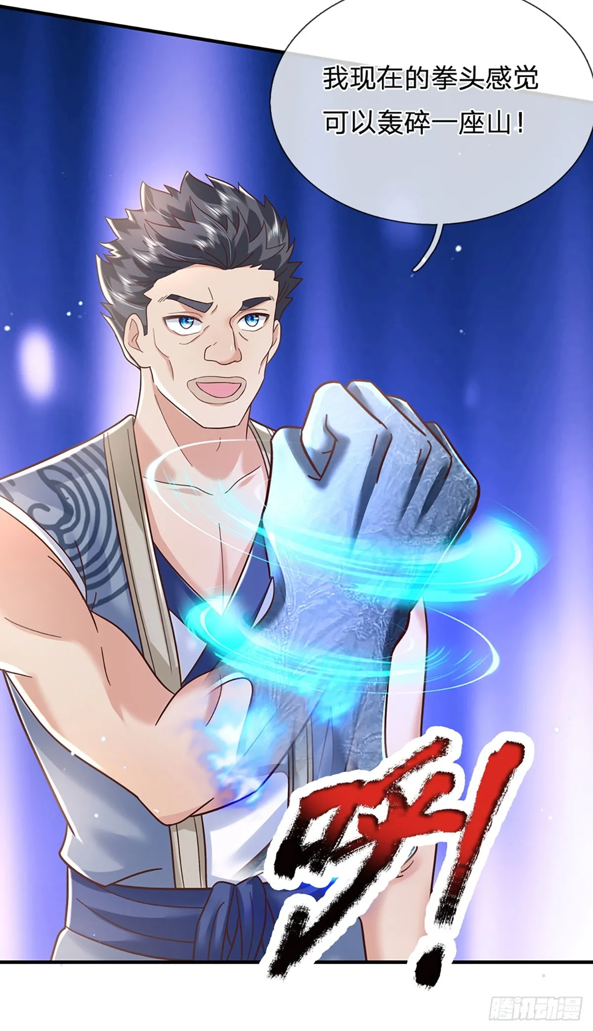 第193话 孺子可教4