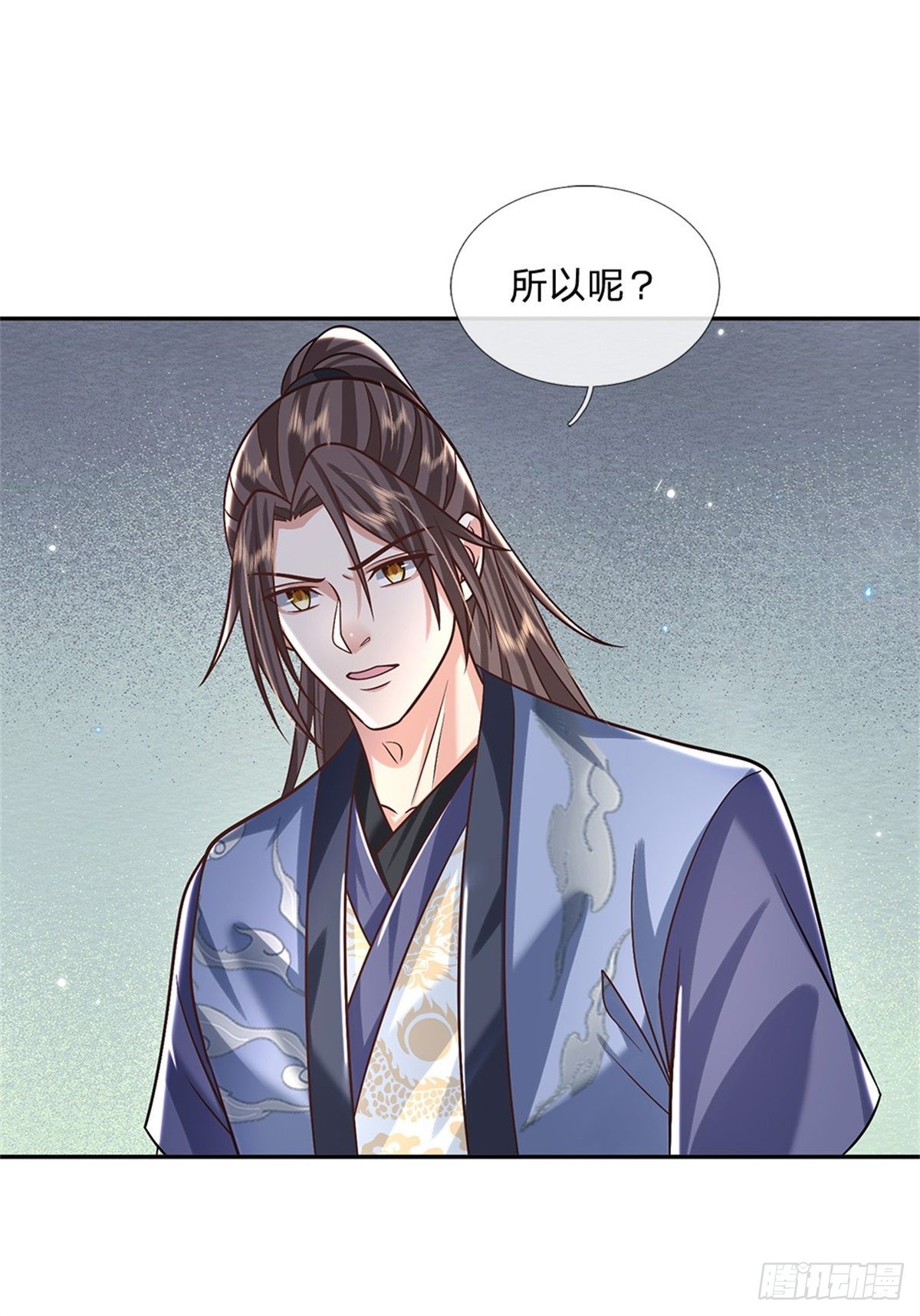 第171话 颜色老绿啦9