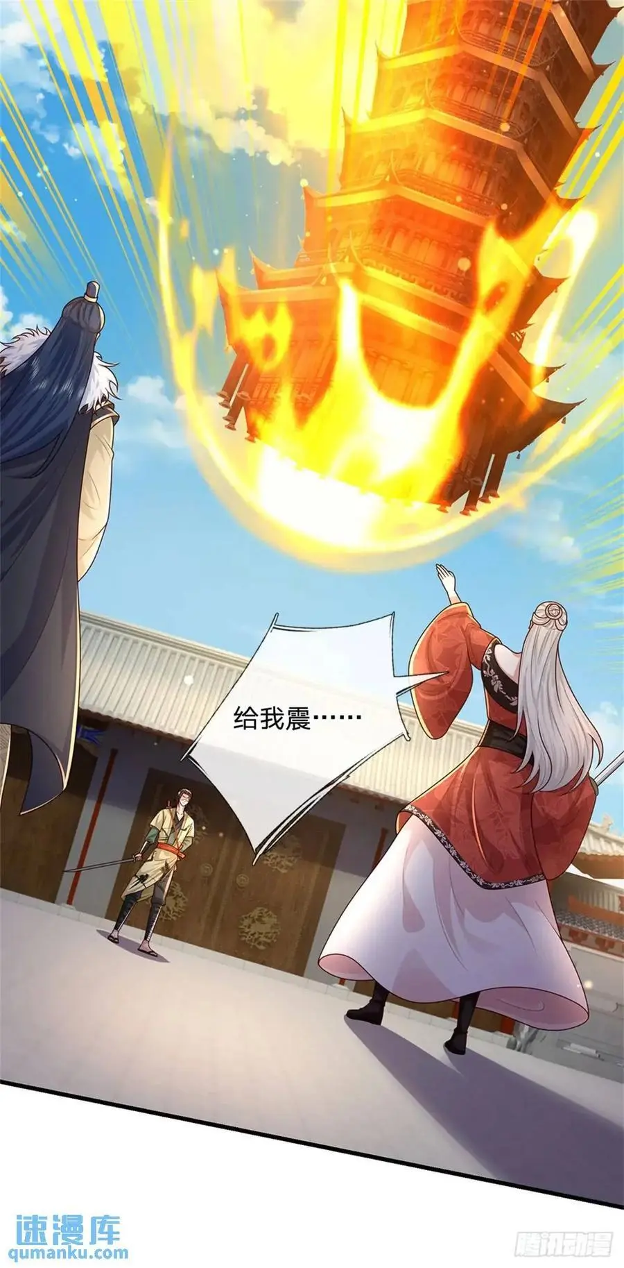 第240话 无甚好说7