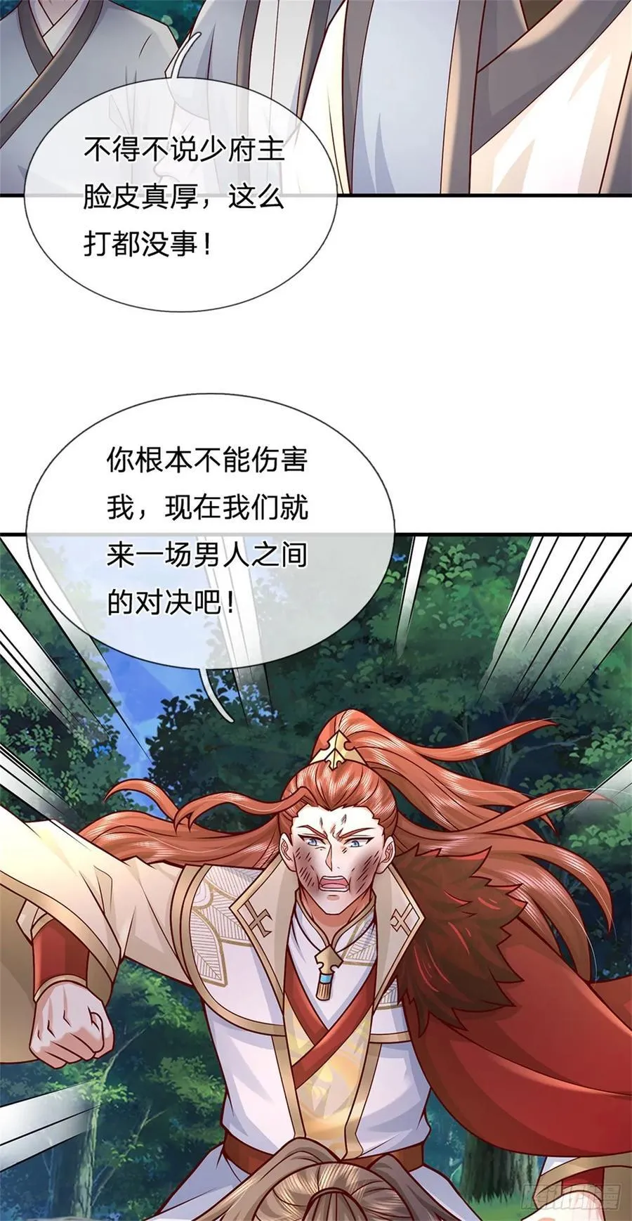 第275话 荣幸一些33