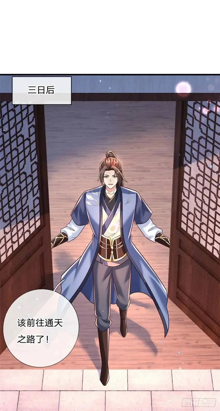 第247话 通天之路13
