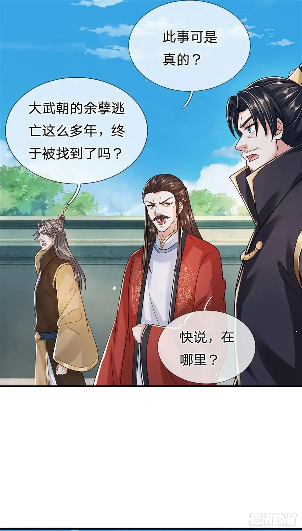 第283话 夺回名额17