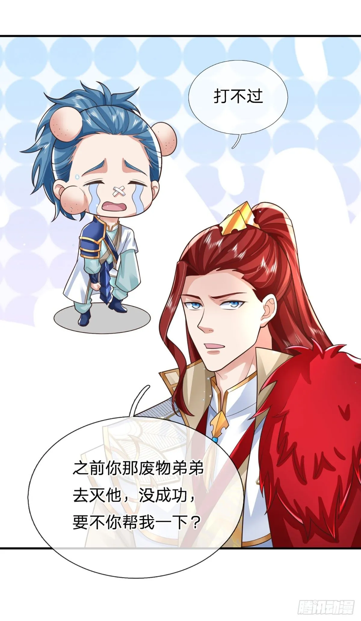 第232话 因果相报17