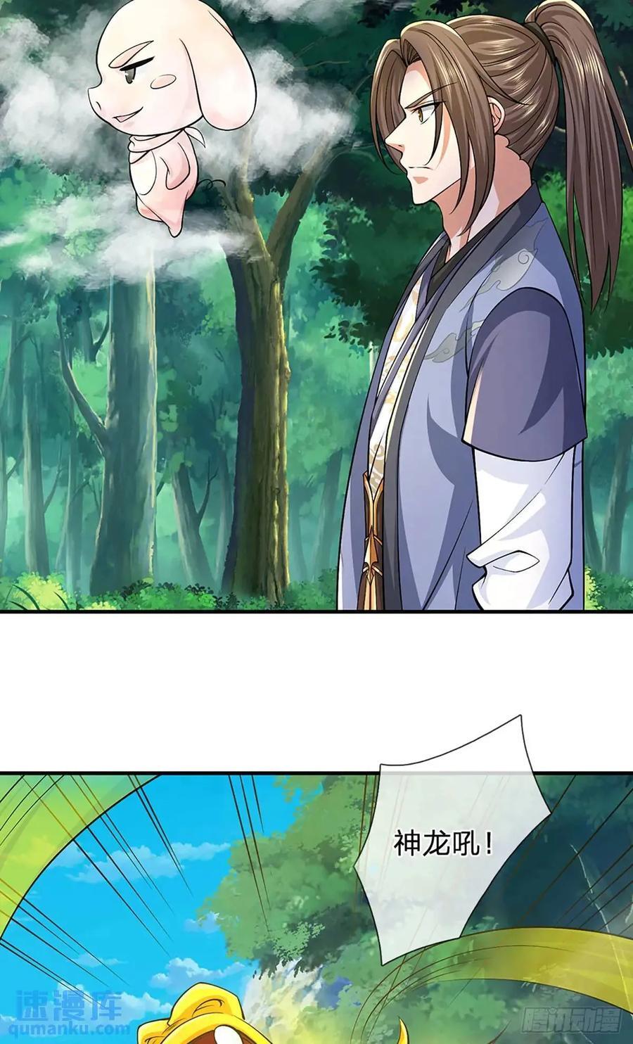 第237话 混合双打27