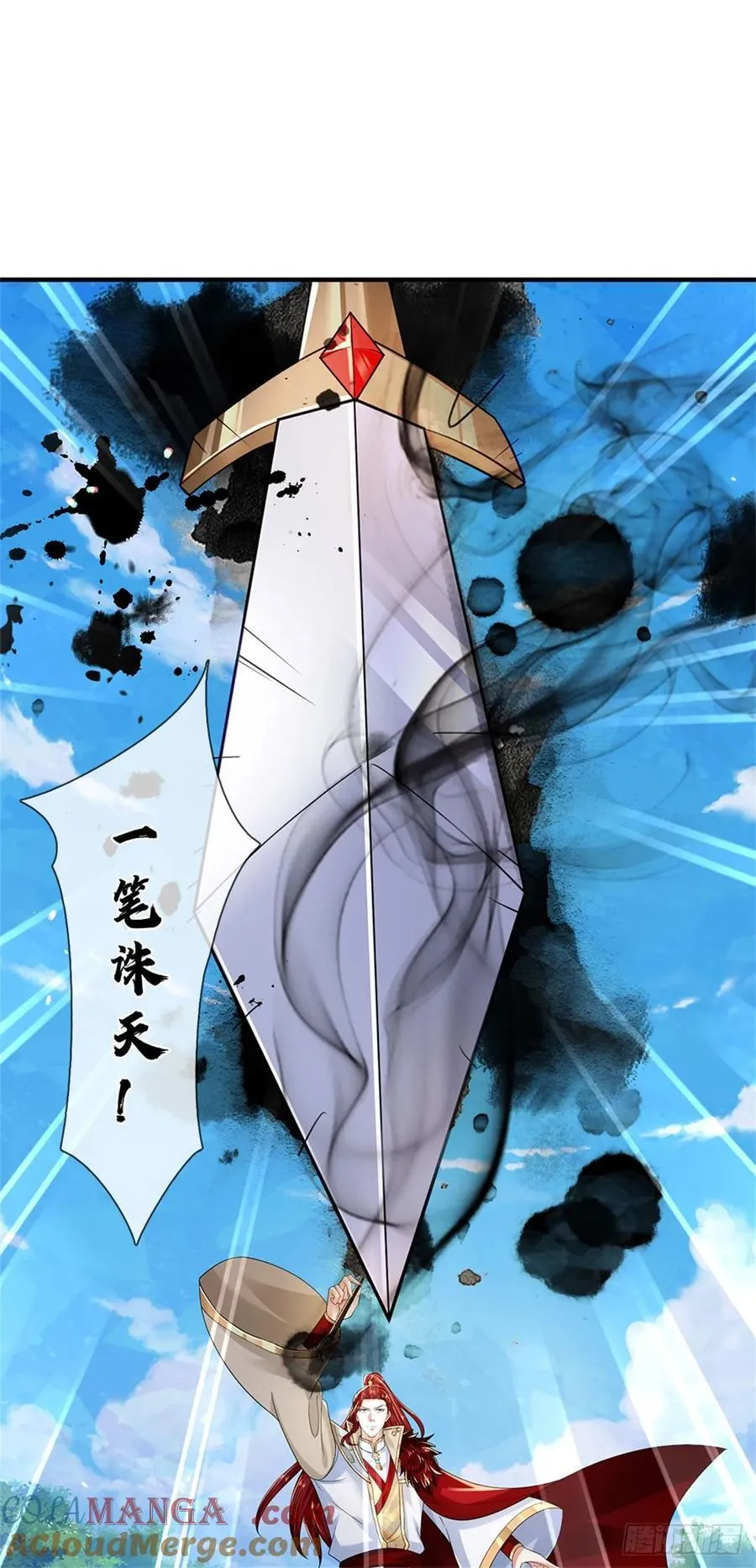 第274话 也是叛徒2