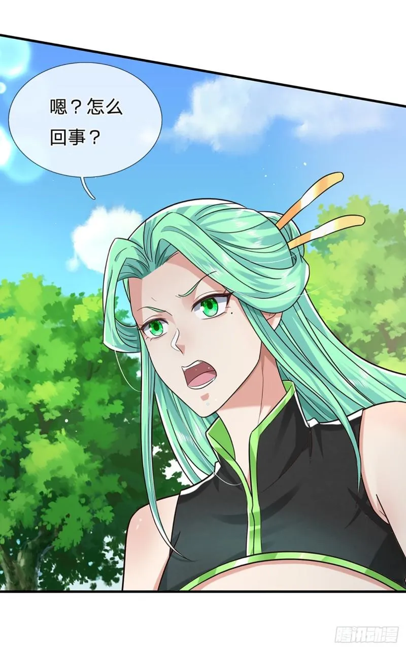 第205话 自食其果3