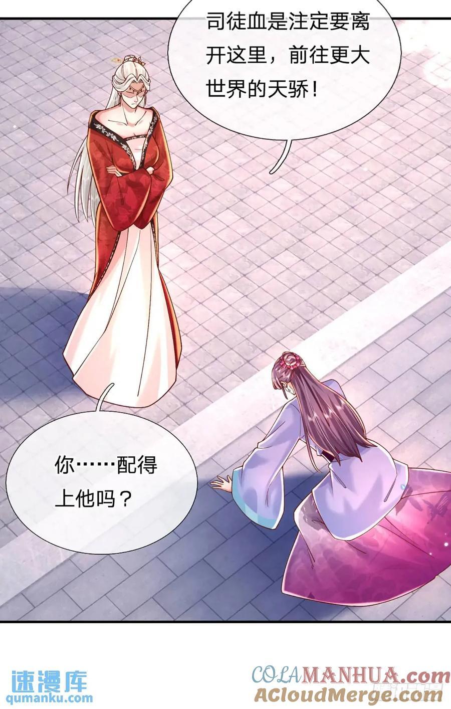 第236话 忍无可忍2