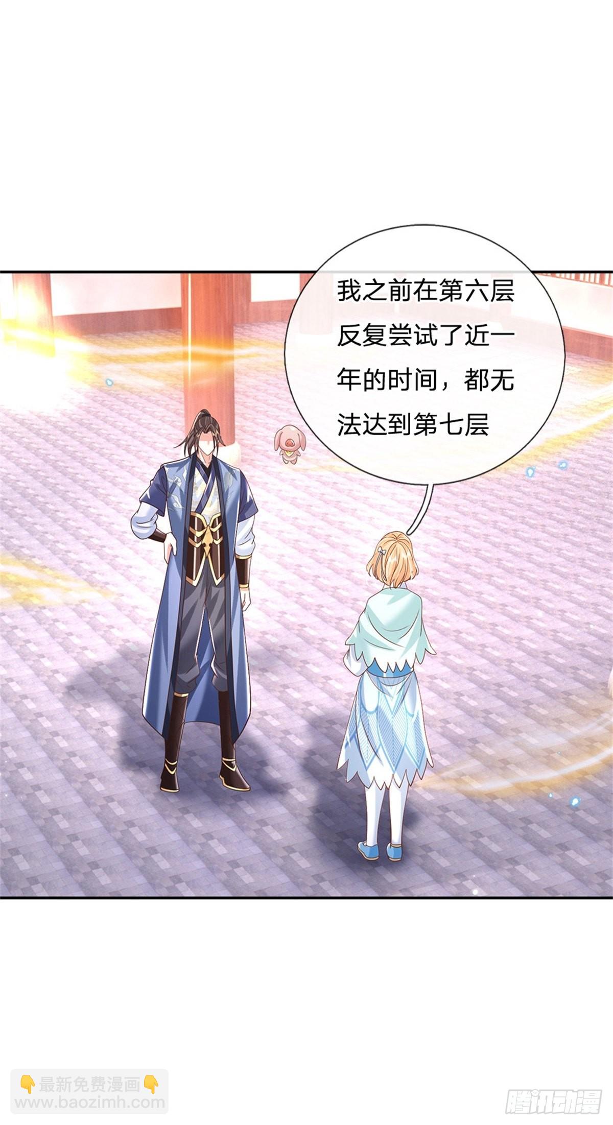 第180话 虏获芳心30