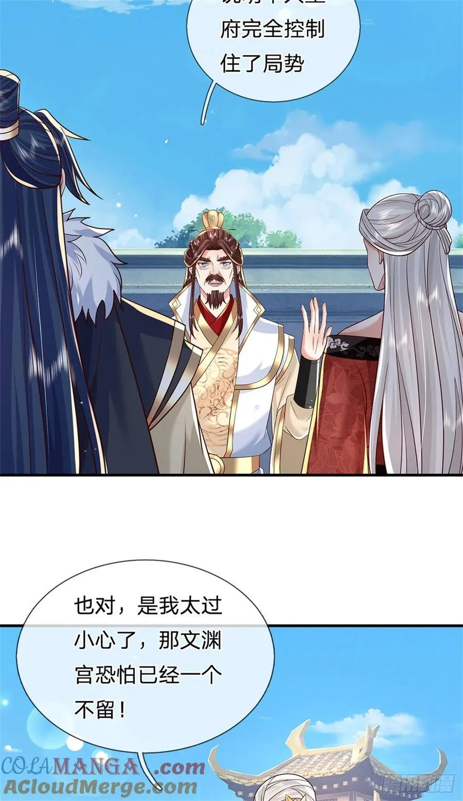 第280话 一个不留10
