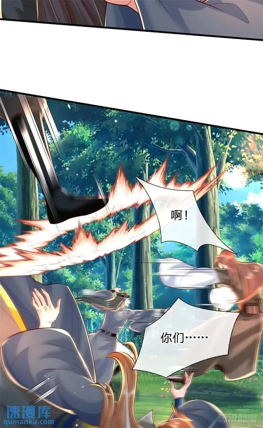第251话 心无波澜35