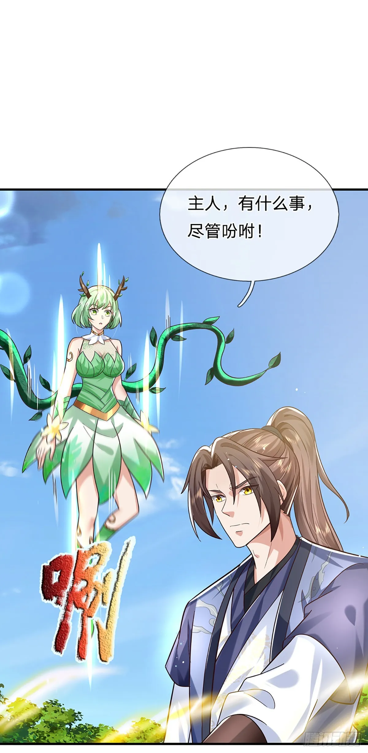 第208话 破釜沉舟23