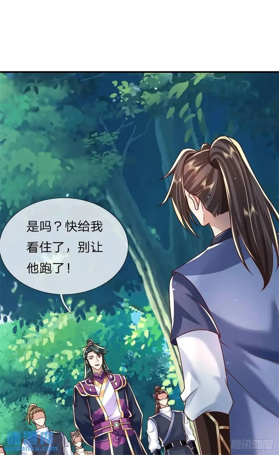 第260话 被包围了9