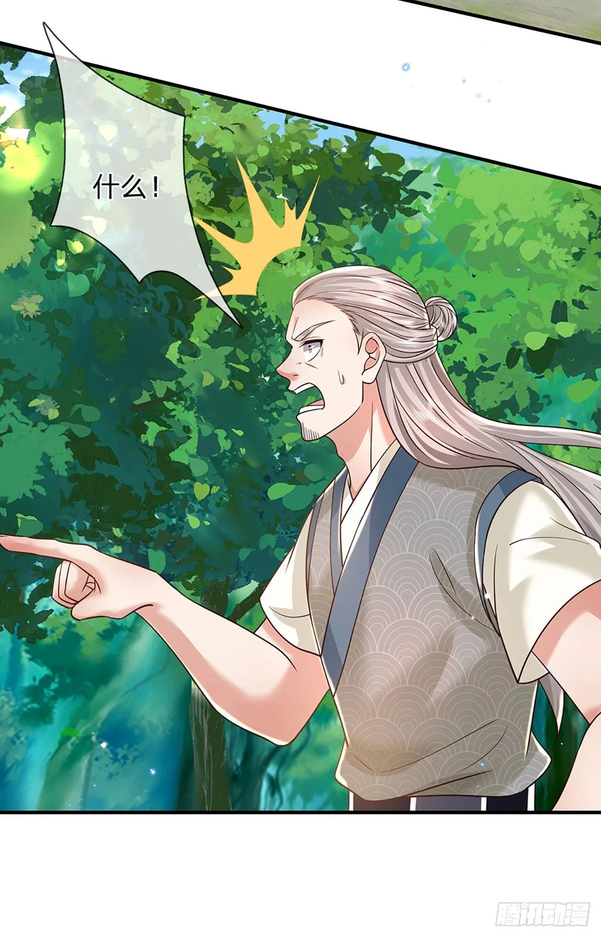 第215话 后生可畏18