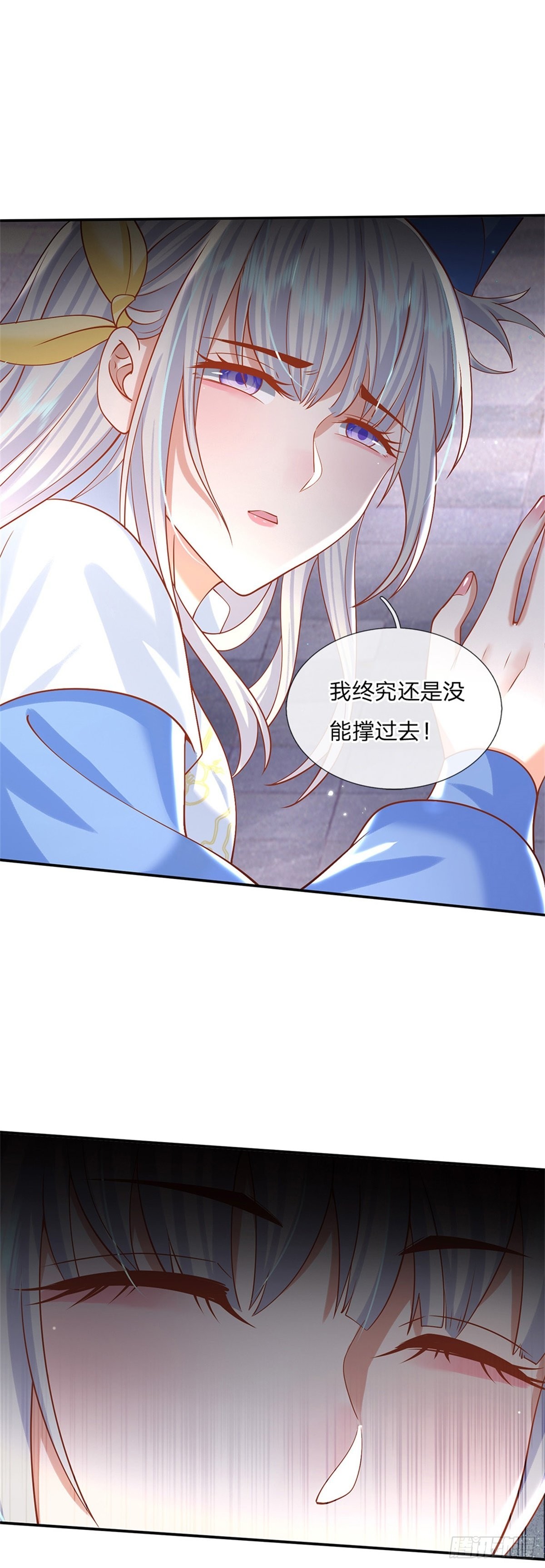 第182话 因为你没资格22