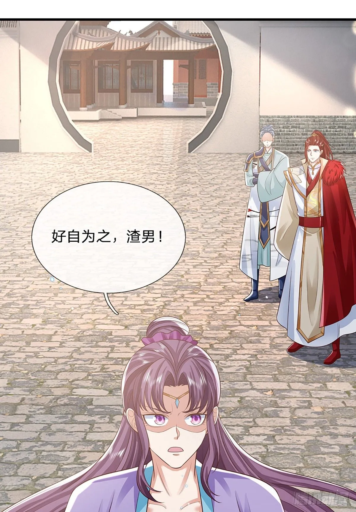 第229话 心生嫌隙15