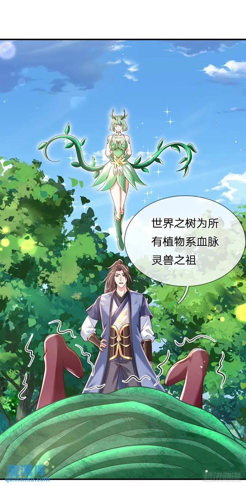 第205话 自食其果19