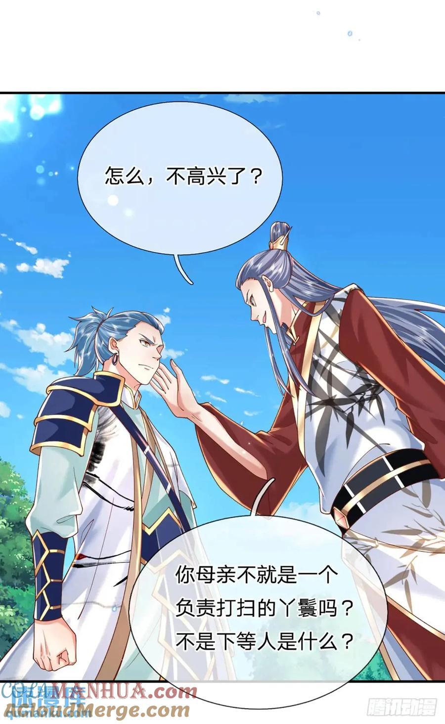 第236话 忍无可忍20