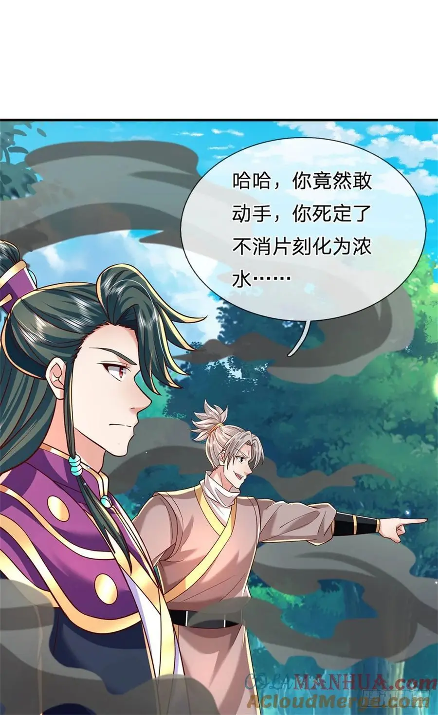 第261话 不值一提2
