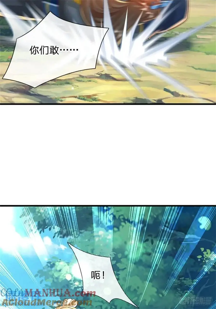 第251话 心无波澜36