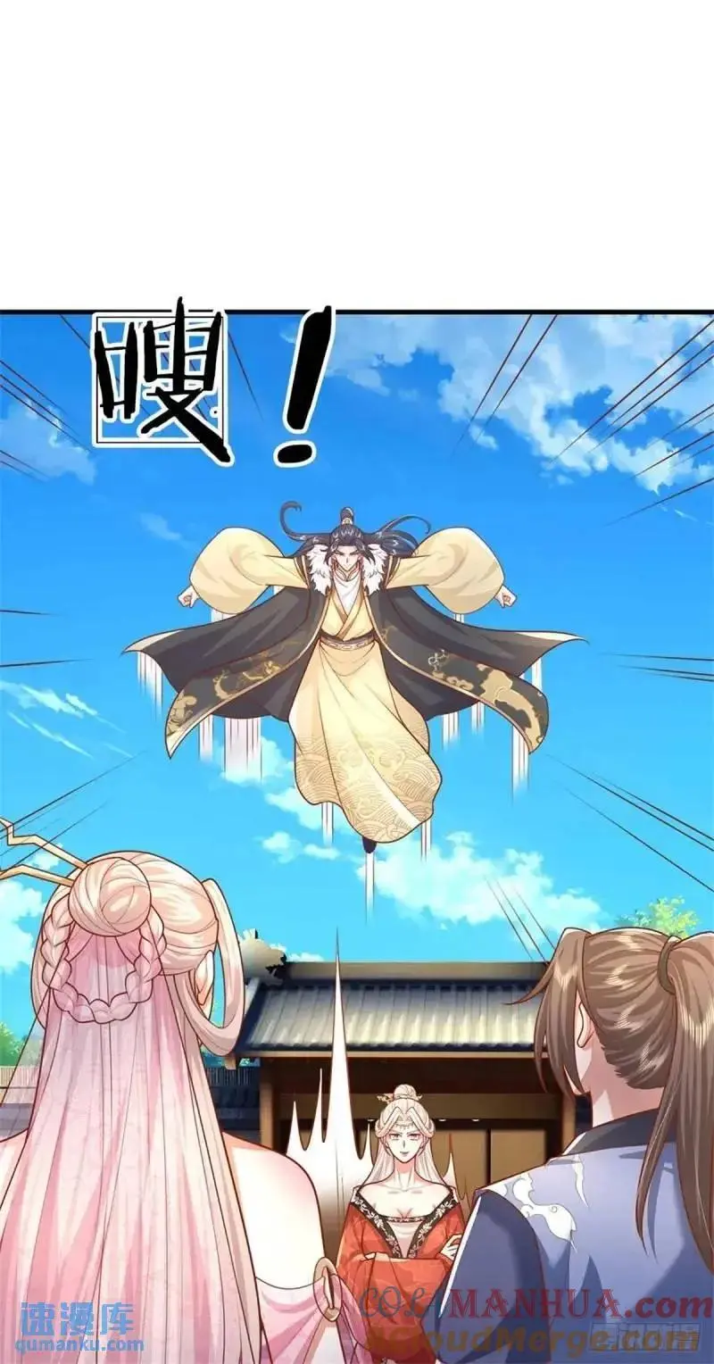 第241话 稍安勿躁12
