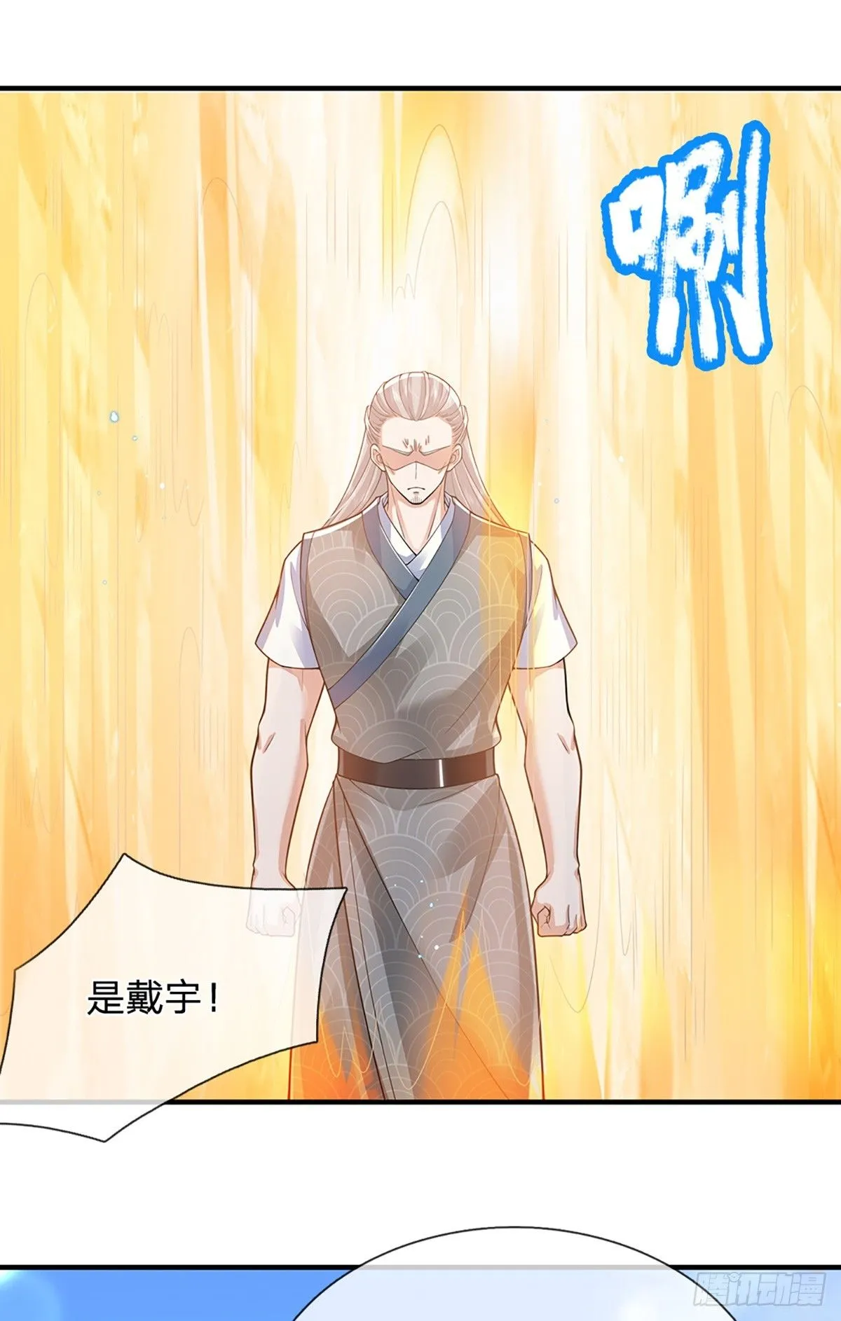 第216话 无情打脸17
