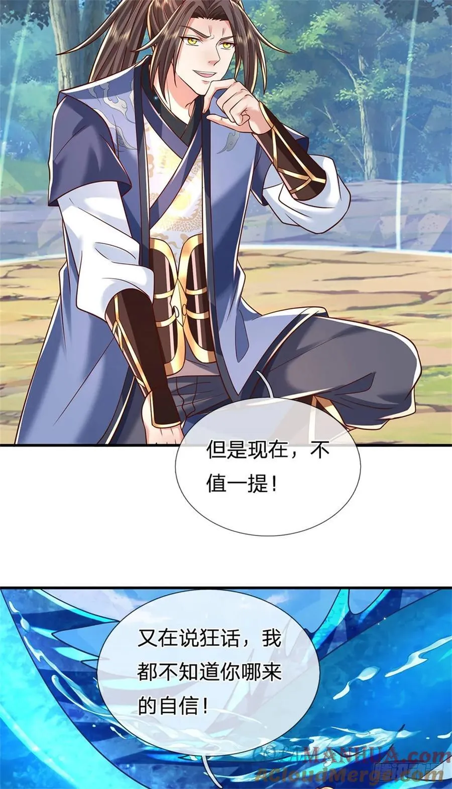 第271话 神兵防御36