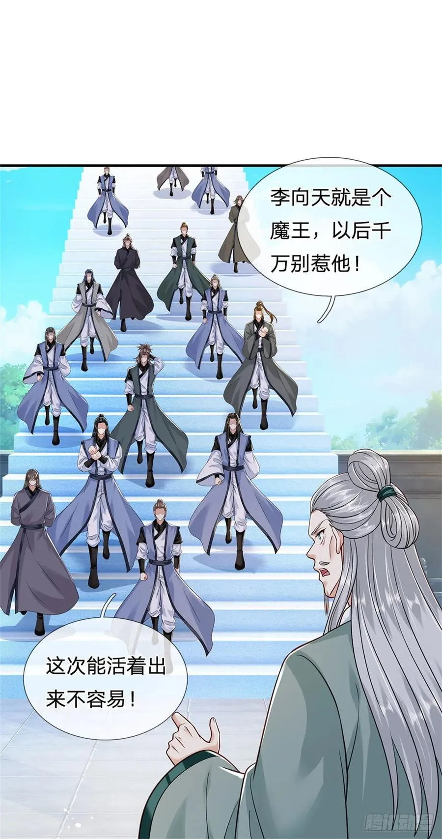 第281话 都出去吧11