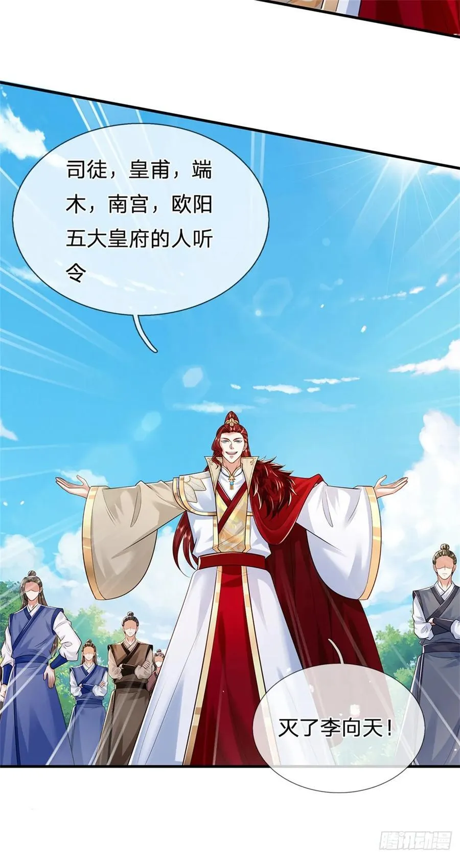 第269话 恩怨了结21