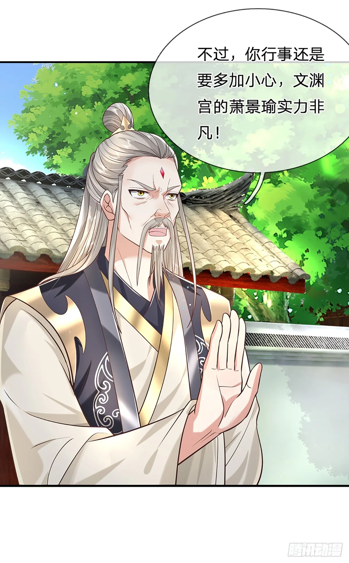 第195话 不必解释23